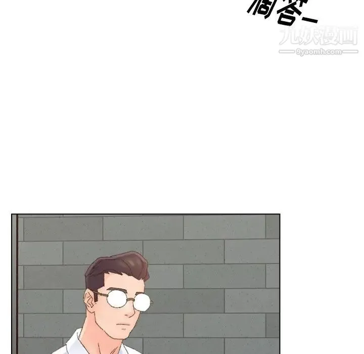 爸爸的朋友 - 第46话 - page 63