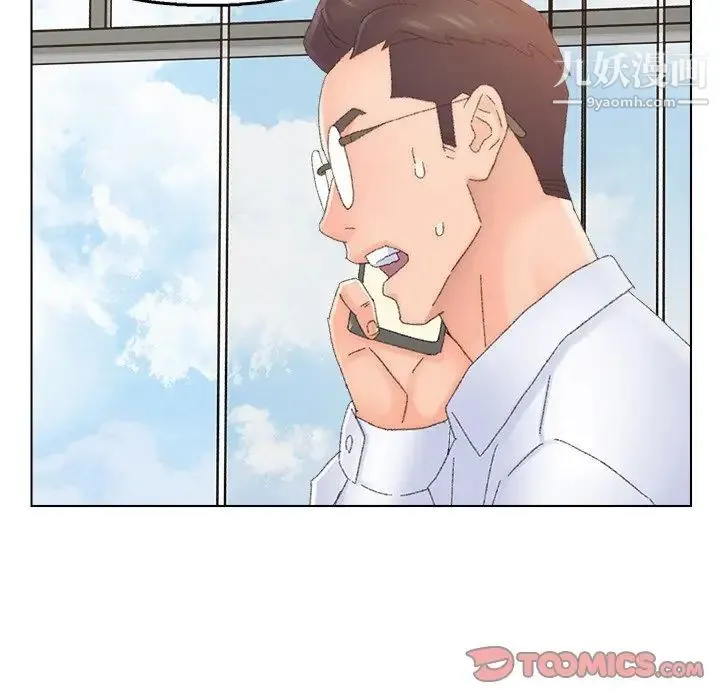爸爸的朋友 - 第46话 - page 68
