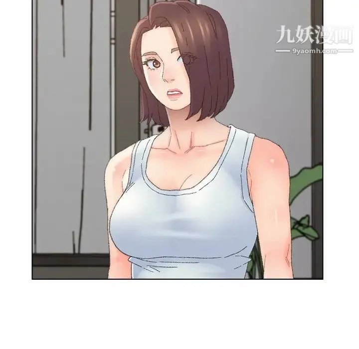 爸爸的朋友 - 第46话 - page 71