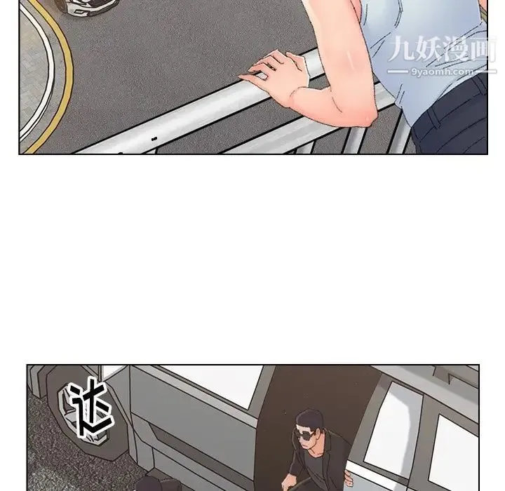 爸爸的朋友 - 第46话 - page 73