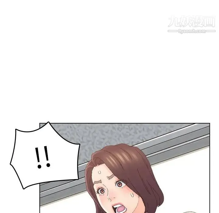 爸爸的朋友 - 第46话 - page 76