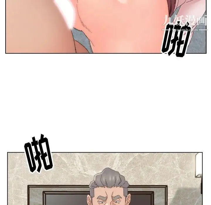 爸爸的朋友 - 第46话 - page 84
