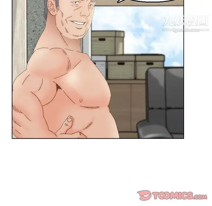 爸爸的朋友 - 第46话 - page 92
