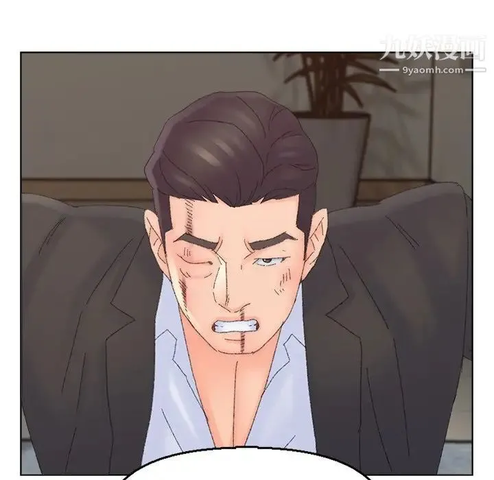 爸爸的朋友 - 第46话 - page 93