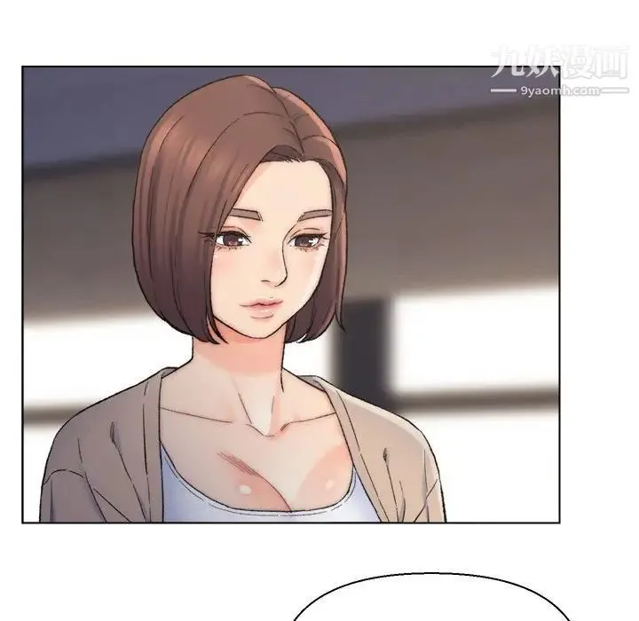 爸爸的朋友 - 第10话 - page 9