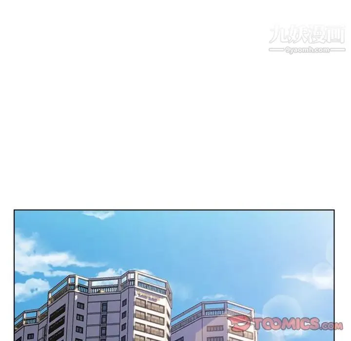 爸爸的朋友 - 第10话 - page 20