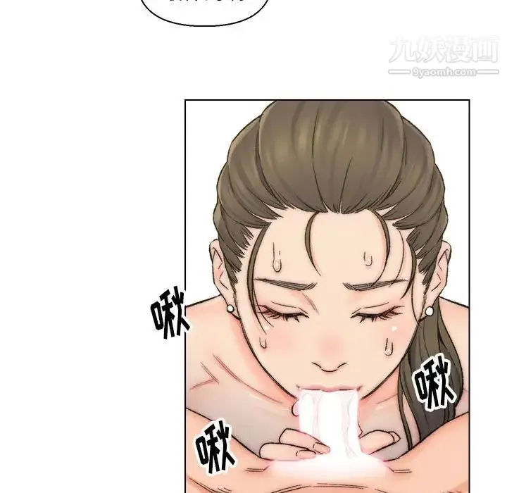 爸爸的朋友 - 第10话 - page 29