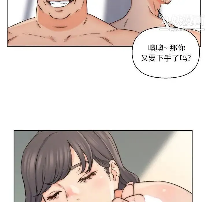 爸爸的朋友 - 第10话 - page 35