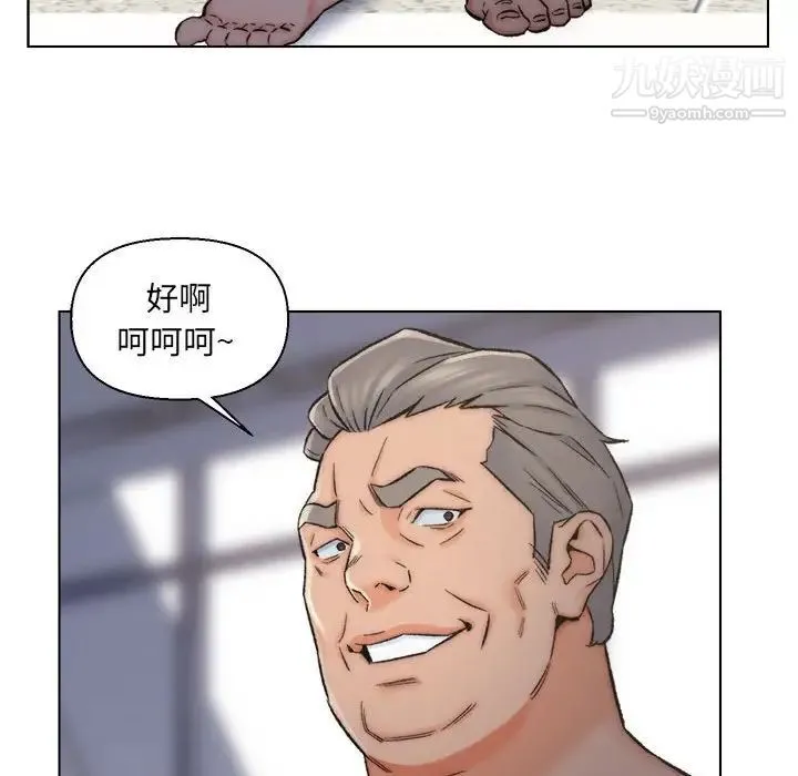 爸爸的朋友 - 第10话 - page 51