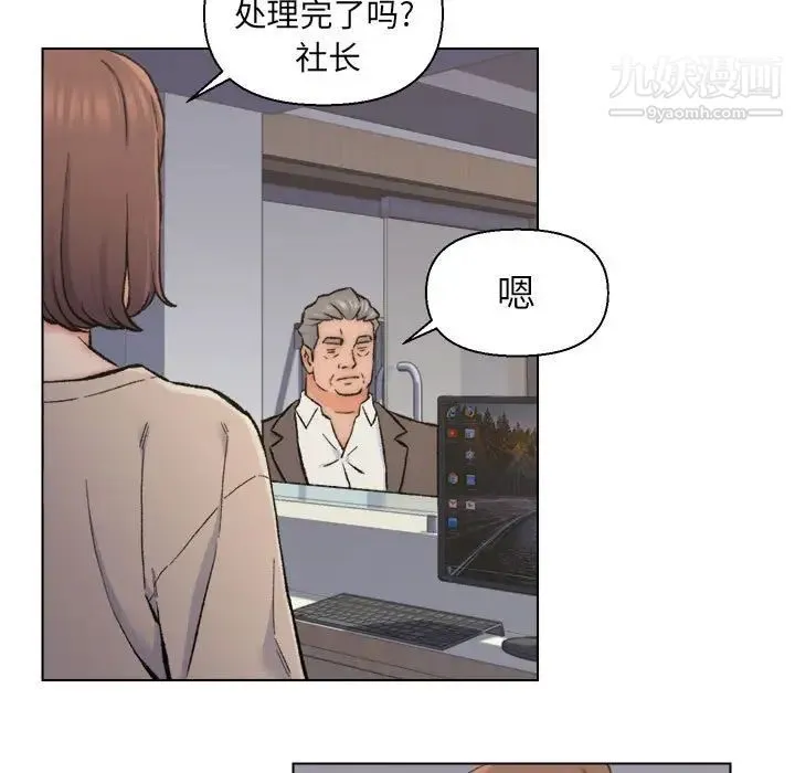 爸爸的朋友 - 第10话 - page 55