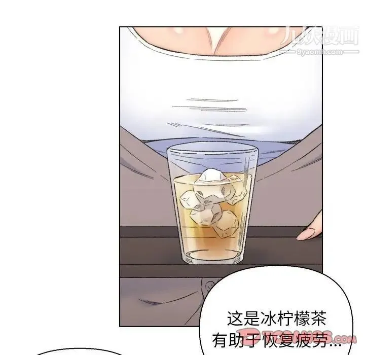 爸爸的朋友 - 第10话 - page 66