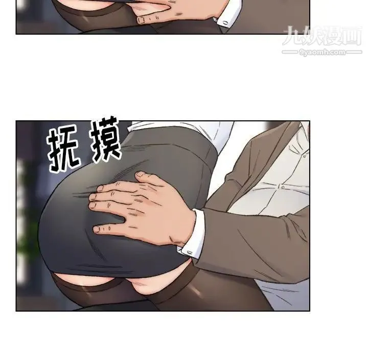 爸爸的朋友 - 第10话 - page 79