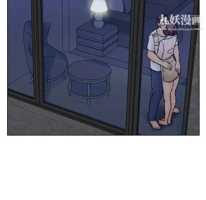 爸爸的朋友 - 第32话 - page 5