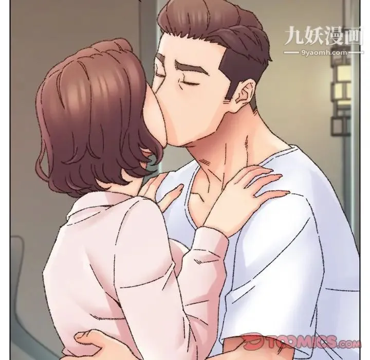 爸爸的朋友 - 第32话 - page 10