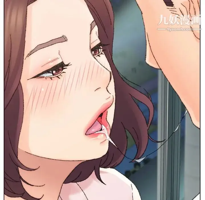 爸爸的朋友 - 第32话 - page 17