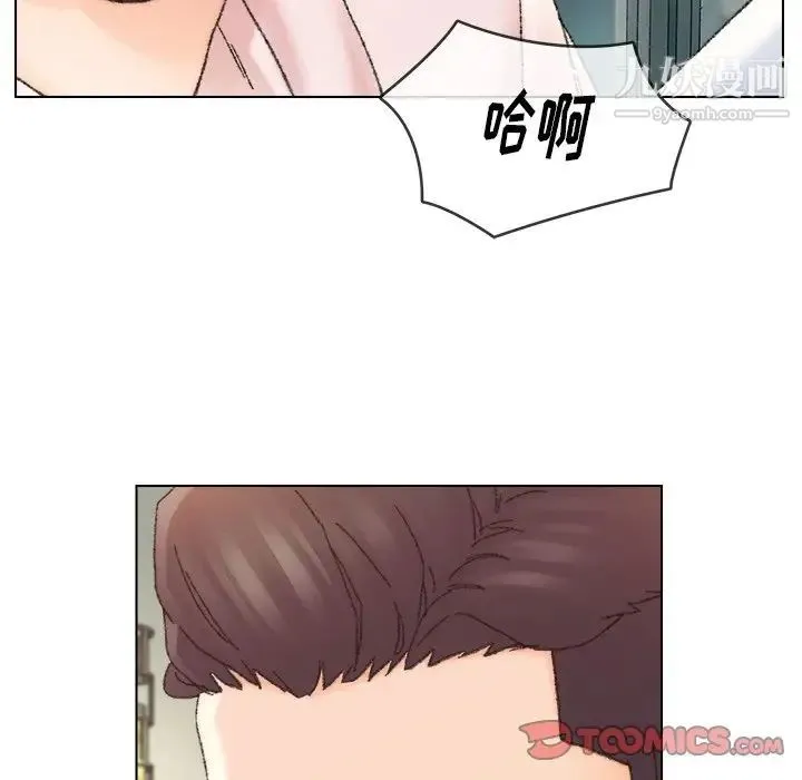 爸爸的朋友 - 第32话 - page 18