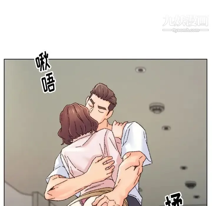 爸爸的朋友 - 第32话 - page 20
