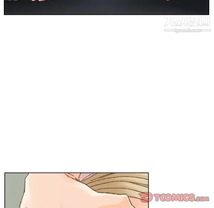 爸爸的朋友 - 第32话 - page 22