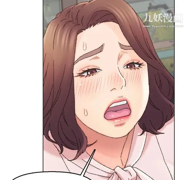 爸爸的朋友 - 第32话 - page 24