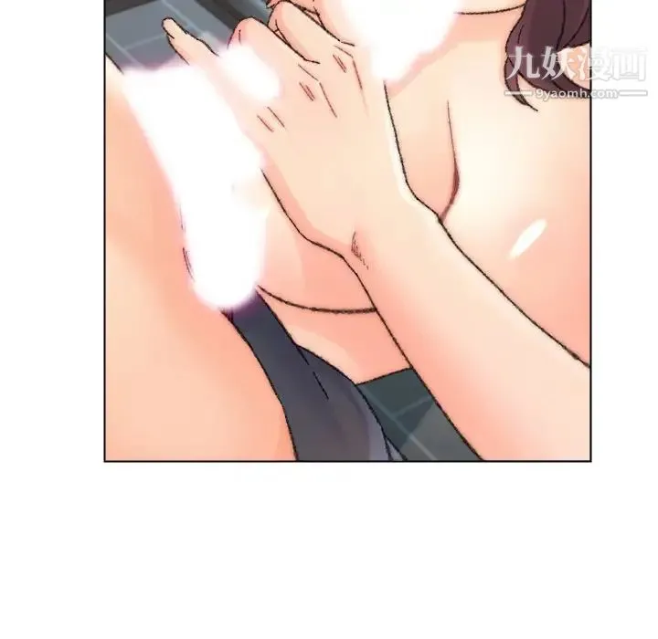 爸爸的朋友 - 第32话 - page 39