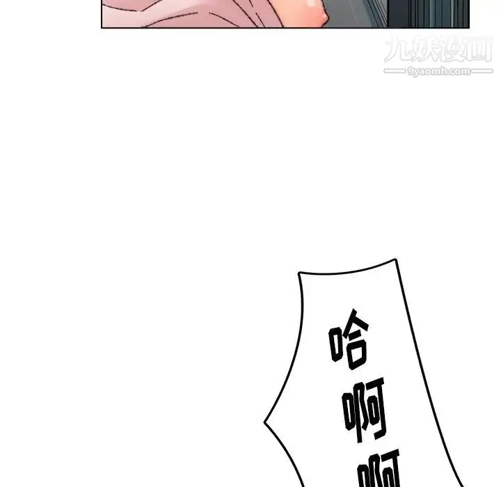 爸爸的朋友 - 第32话 - page 52