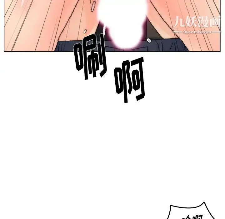 爸爸的朋友 - 第32话 - page 55