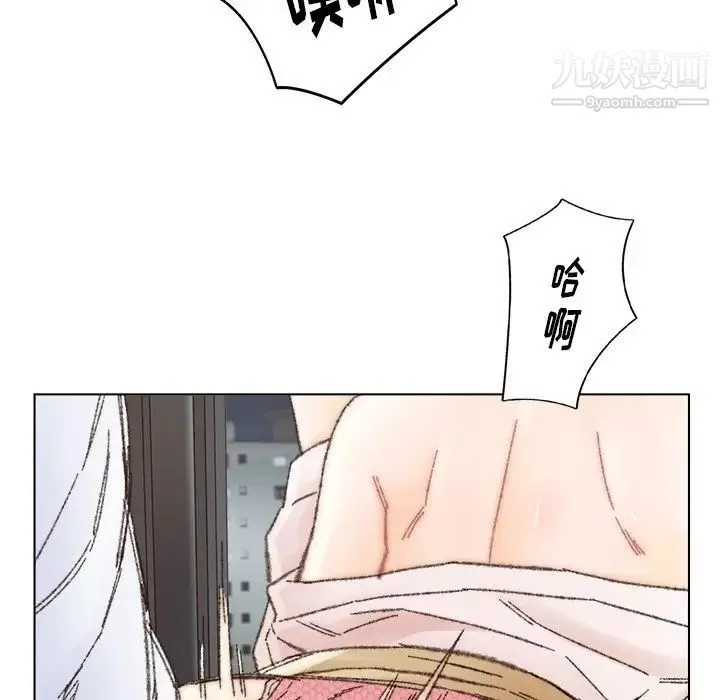 爸爸的朋友 - 第32话 - page 59