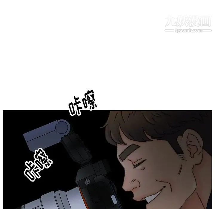 爸爸的朋友 - 第32话 - page 68