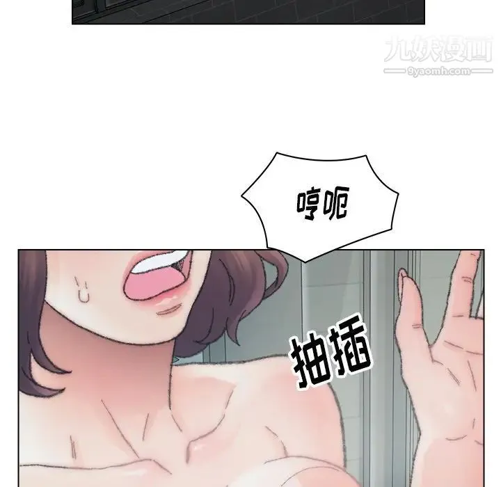 爸爸的朋友 - 第32话 - page 71