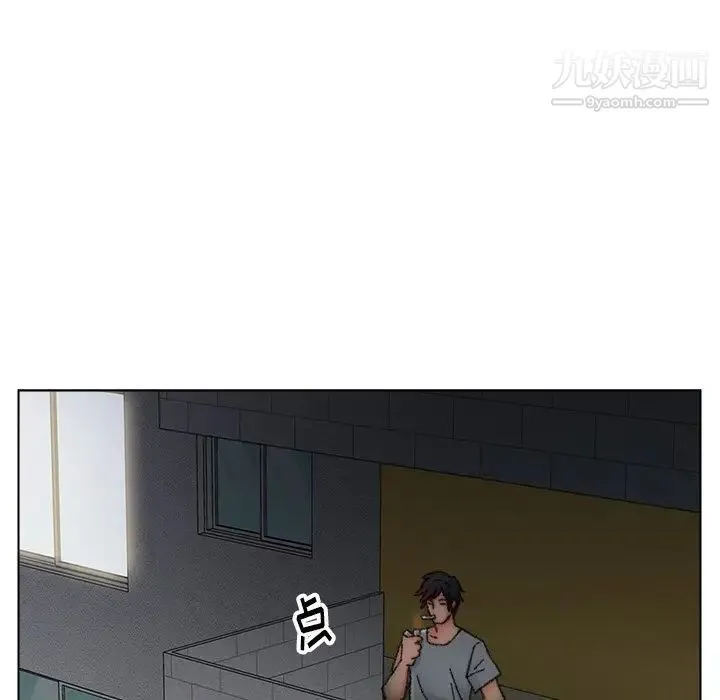 爸爸的朋友 - 第32话 - page 79