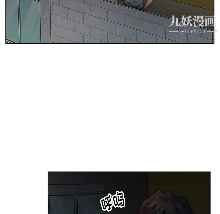 爸爸的朋友 - 第32话 - page 80