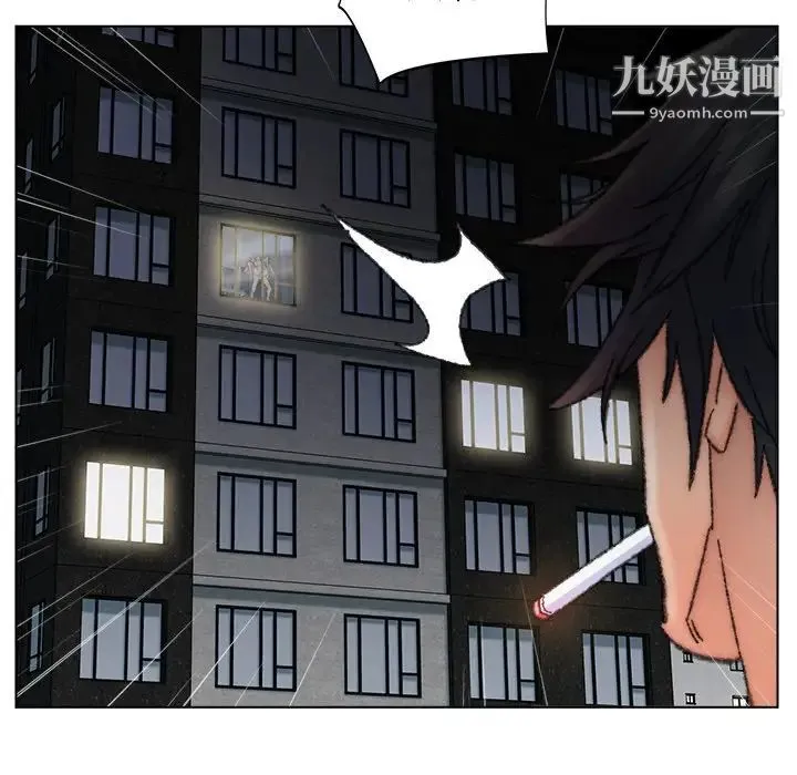 爸爸的朋友 - 第32话 - page 83