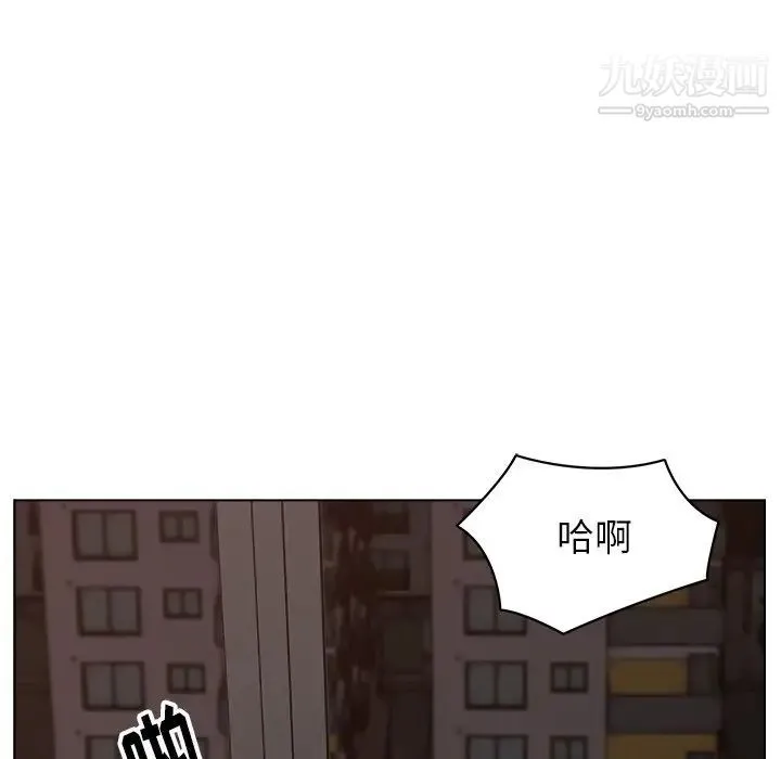 爸爸的朋友 - 第32话 - page 84