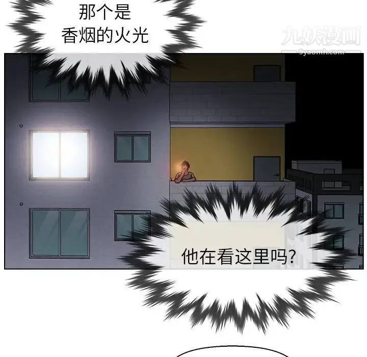 爸爸的朋友 - 第32话 - page 88
