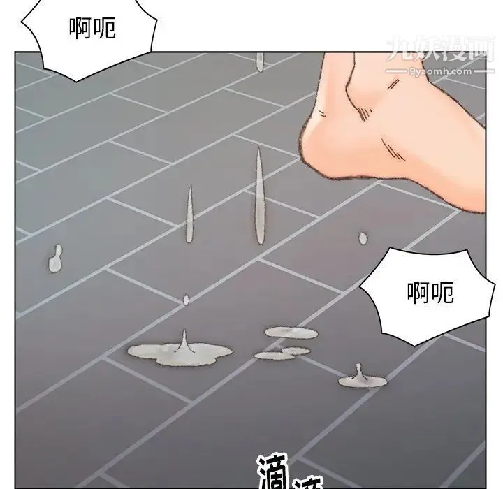 爸爸的朋友 - 第32话 - page 95