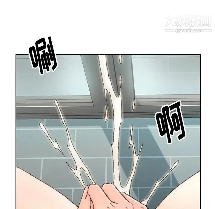爸爸的朋友 - 第32话 - page 99