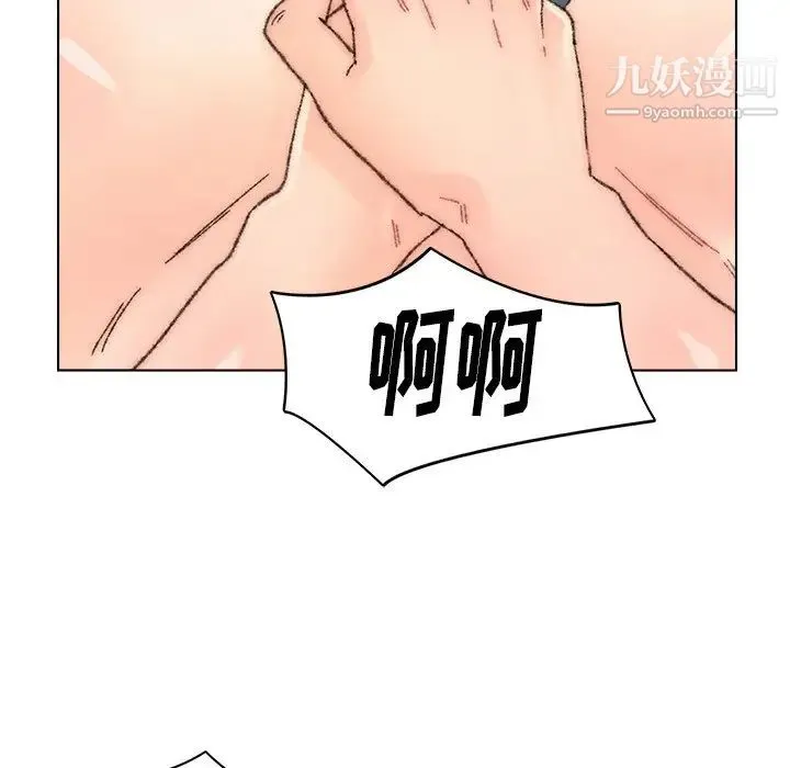 爸爸的朋友 - 第32话 - page 100