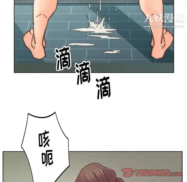 爸爸的朋友 - 第32话 - page 102