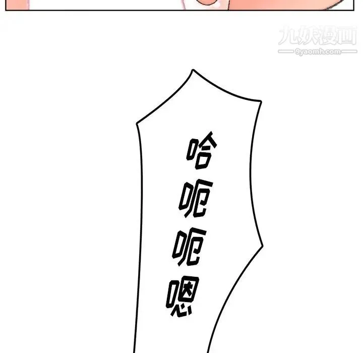 爸爸的朋友 - 第32话 - page 105