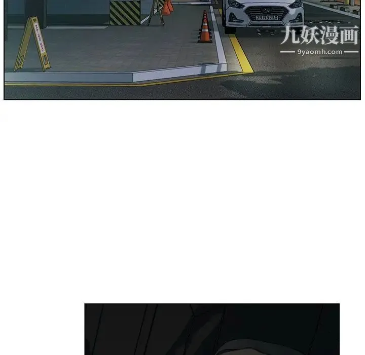 爸爸的朋友 - 第32话 - page 109