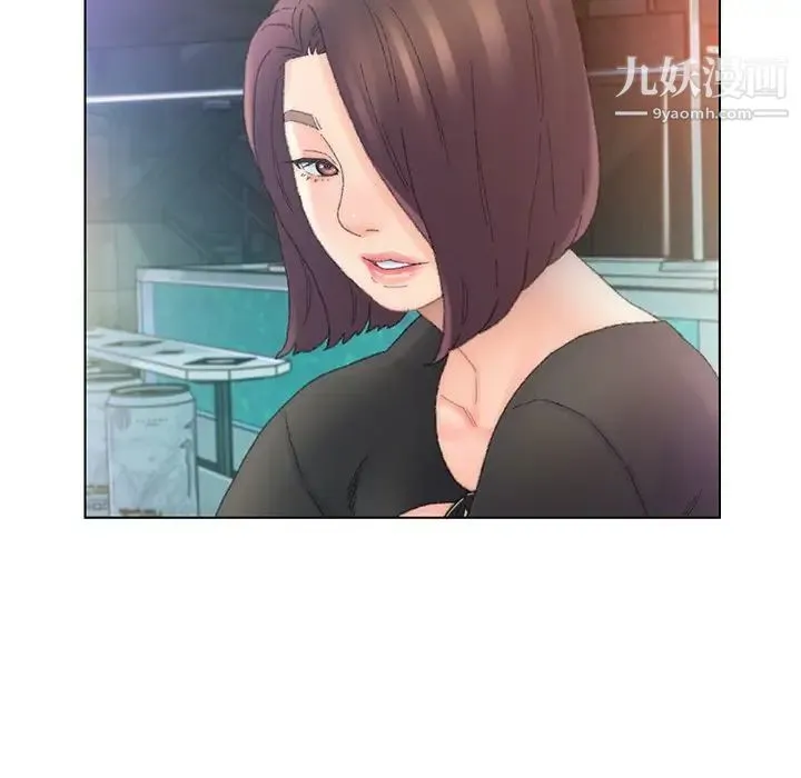 爸爸的朋友 - 第48话 - page 5