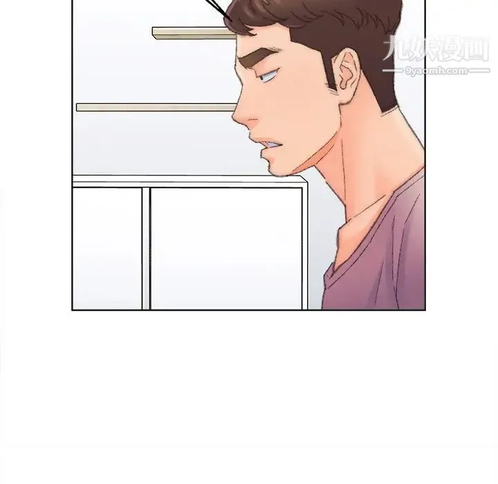 爸爸的朋友 - 第48话 - page 7