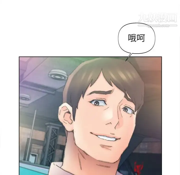 爸爸的朋友 - 第48话 - page 15