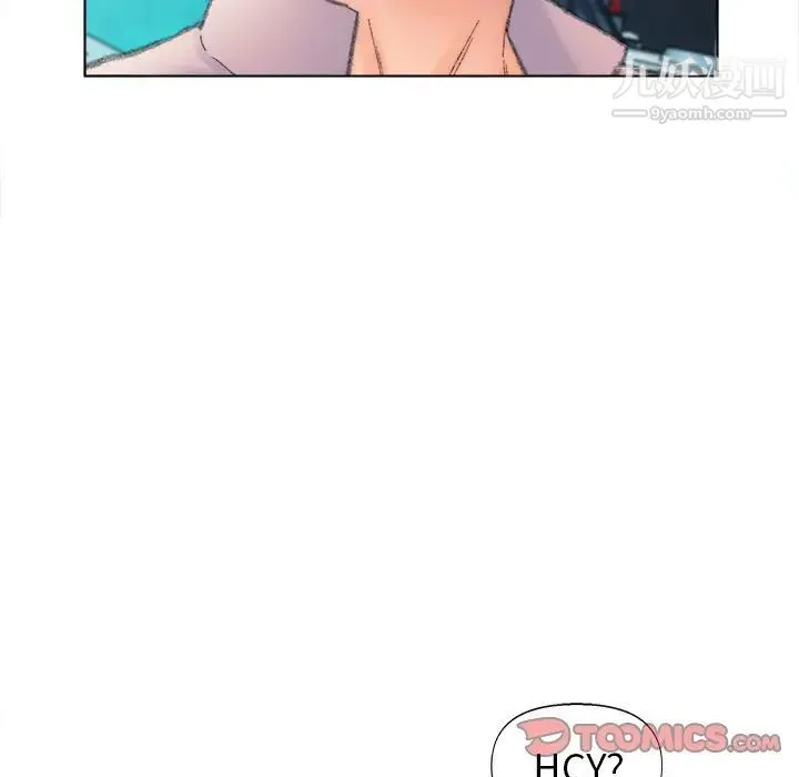 爸爸的朋友 - 第48话 - page 16