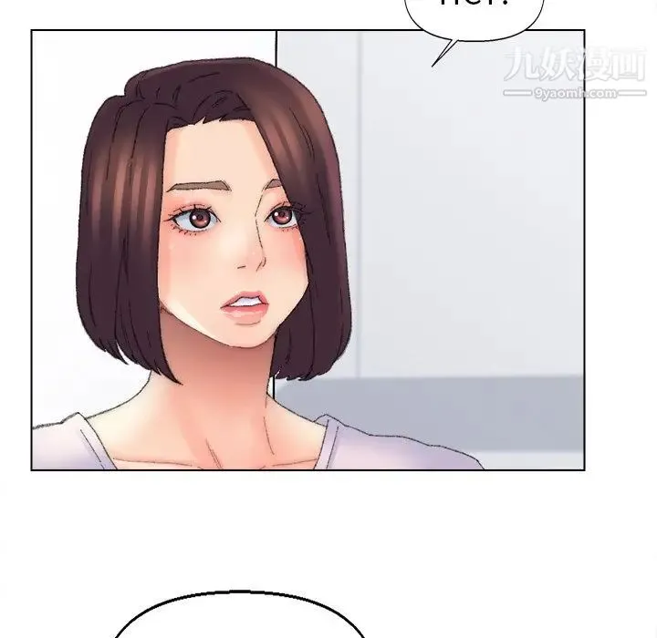 爸爸的朋友 - 第48话 - page 17