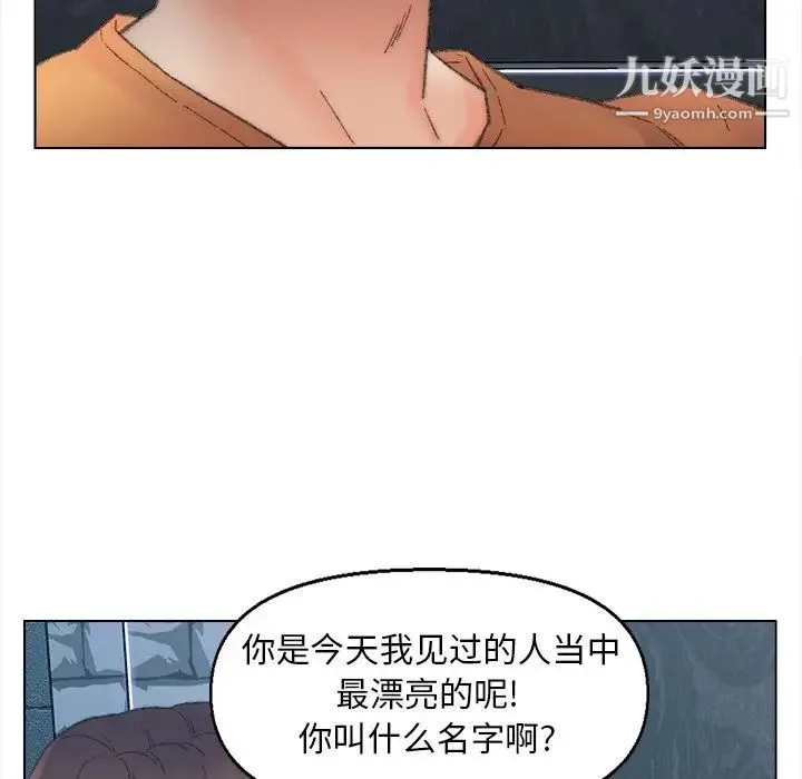 爸爸的朋友 - 第48话 - page 23