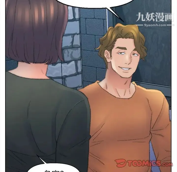 爸爸的朋友 - 第48话 - page 24