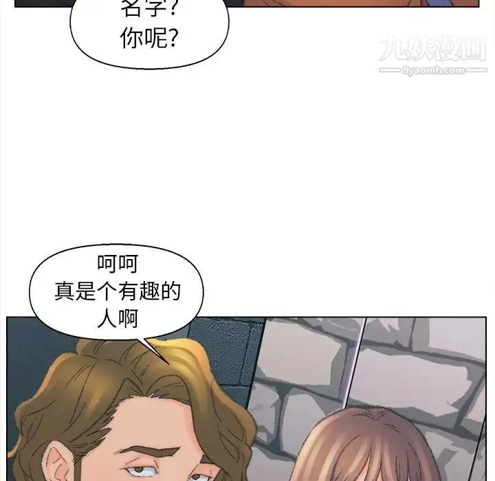 爸爸的朋友 - 第48话 - page 25