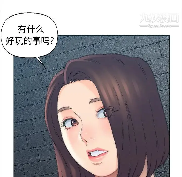 爸爸的朋友 - 第48话 - page 27