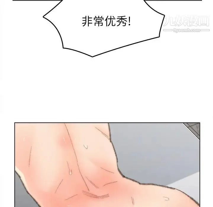 爸爸的朋友 - 第48话 - page 39
